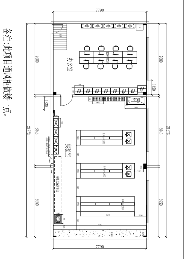 四川天馬玻璃有限公司化驗室改造、升級的招標公告(圖2)